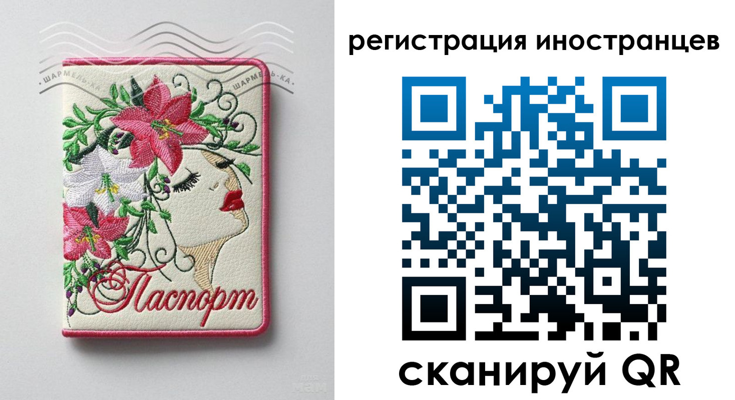 прописка в Ликино-Дулёво