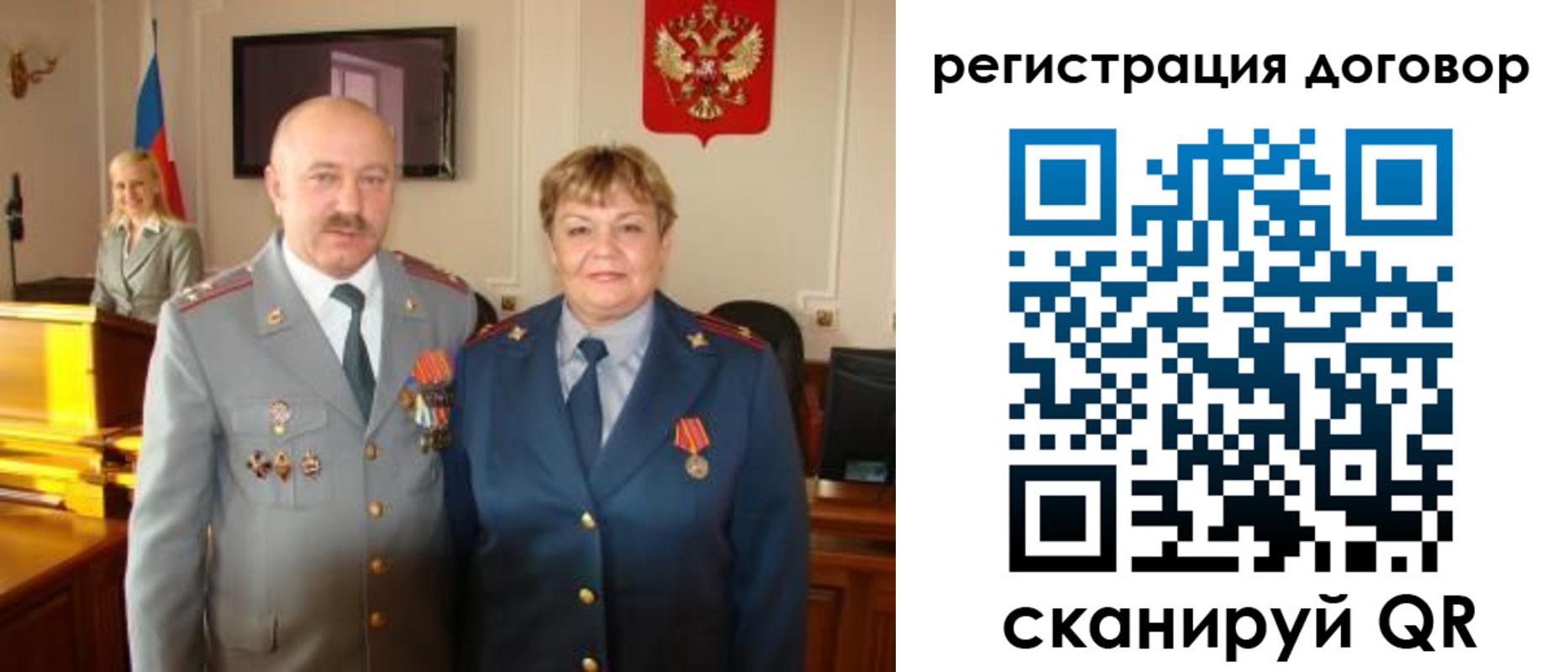 прописка паспорт в Ликино-Дулёво