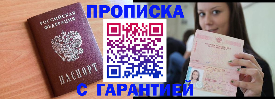 регистрация для дет. сада в Ликино-Дулёво