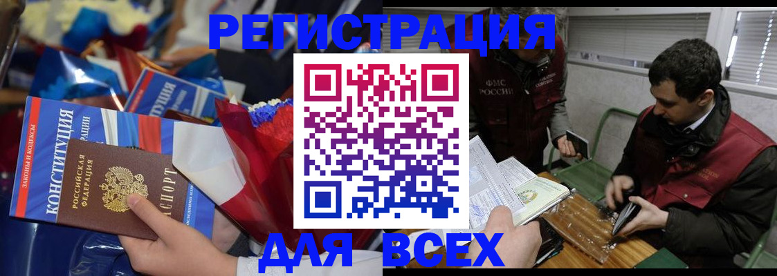 форма 3 в Ликино-Дулёво